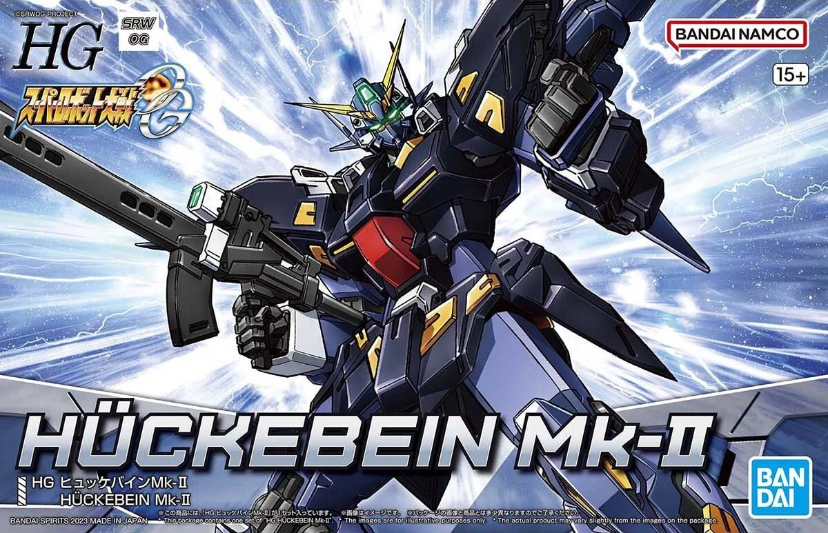 Huckebein MK-II